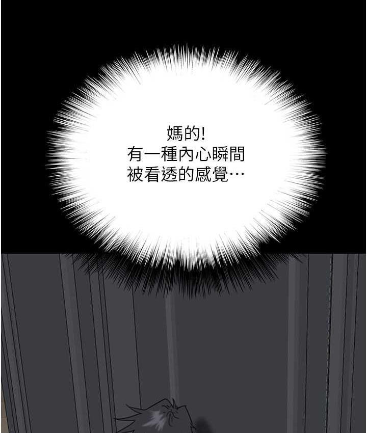 第36話