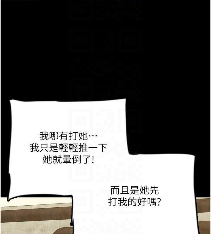 第37話