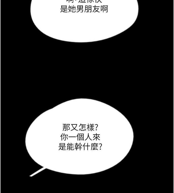 第37話