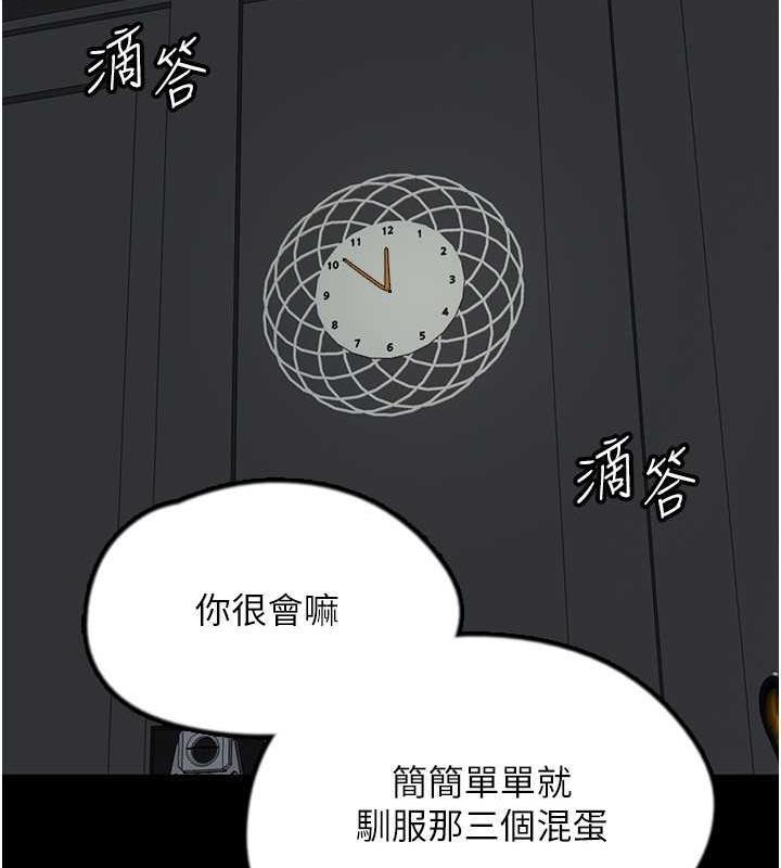 第38話