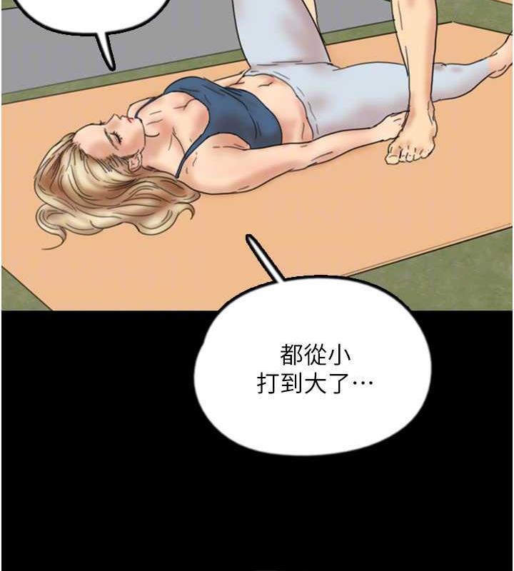 第41話