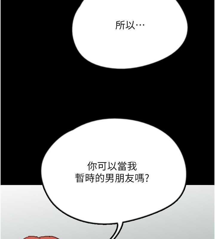 第42話