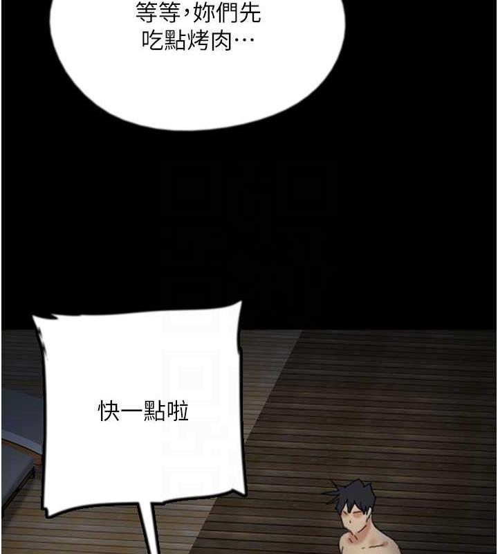 第43話