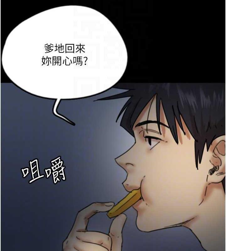 第43話