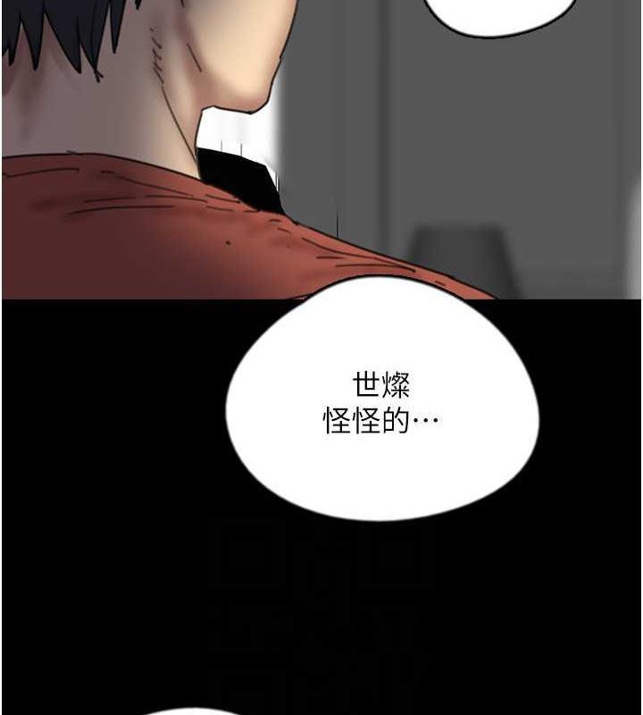 第43話