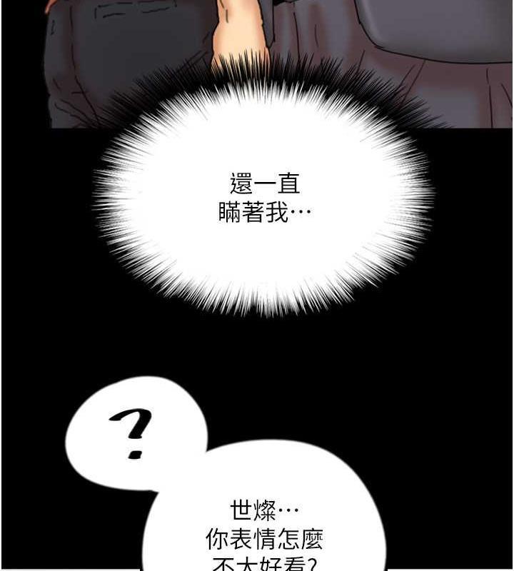 第43話