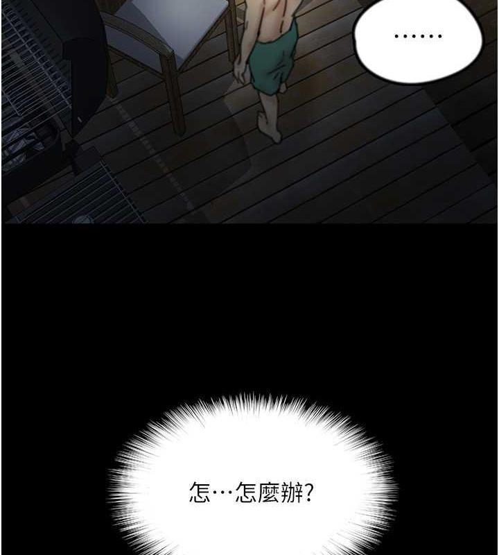 第44話