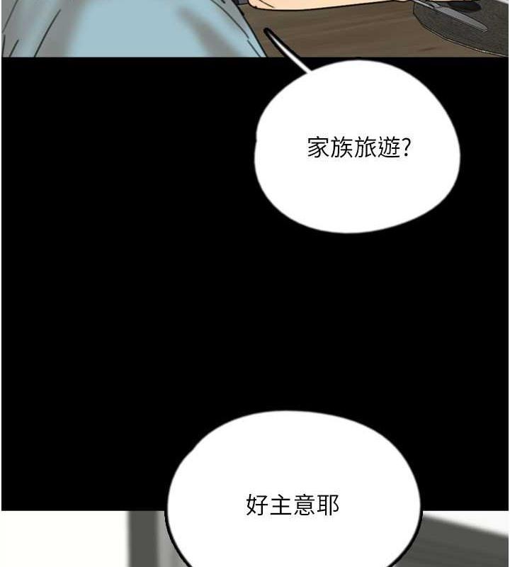 第46話