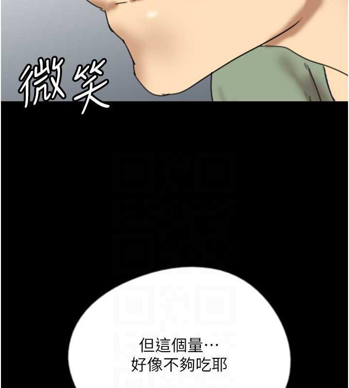 第46話