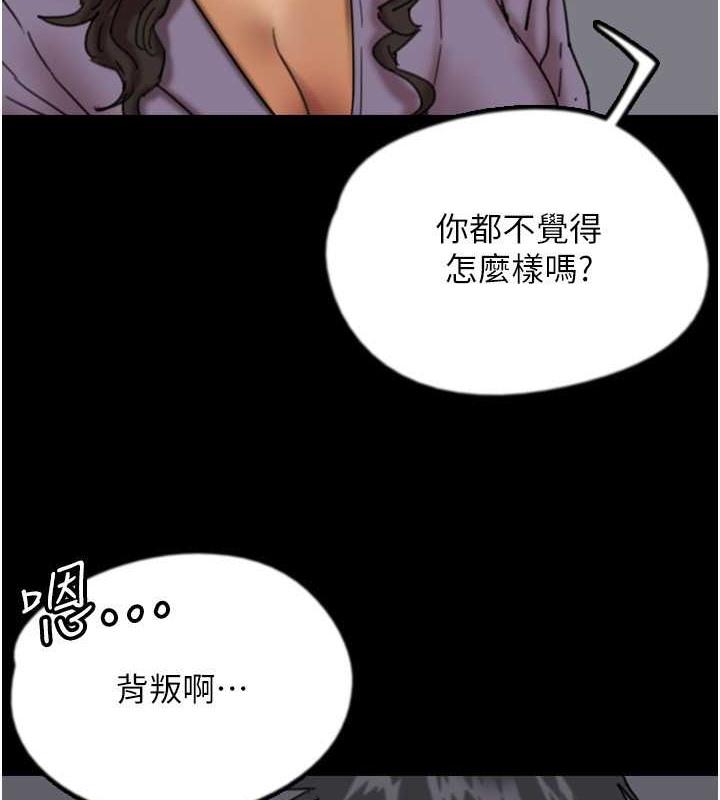 第46話