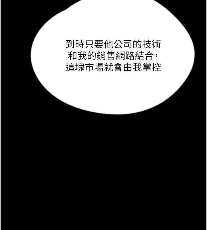 第47話