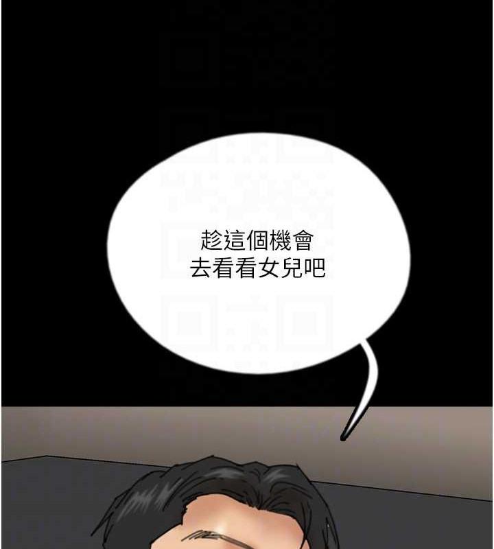 第47話