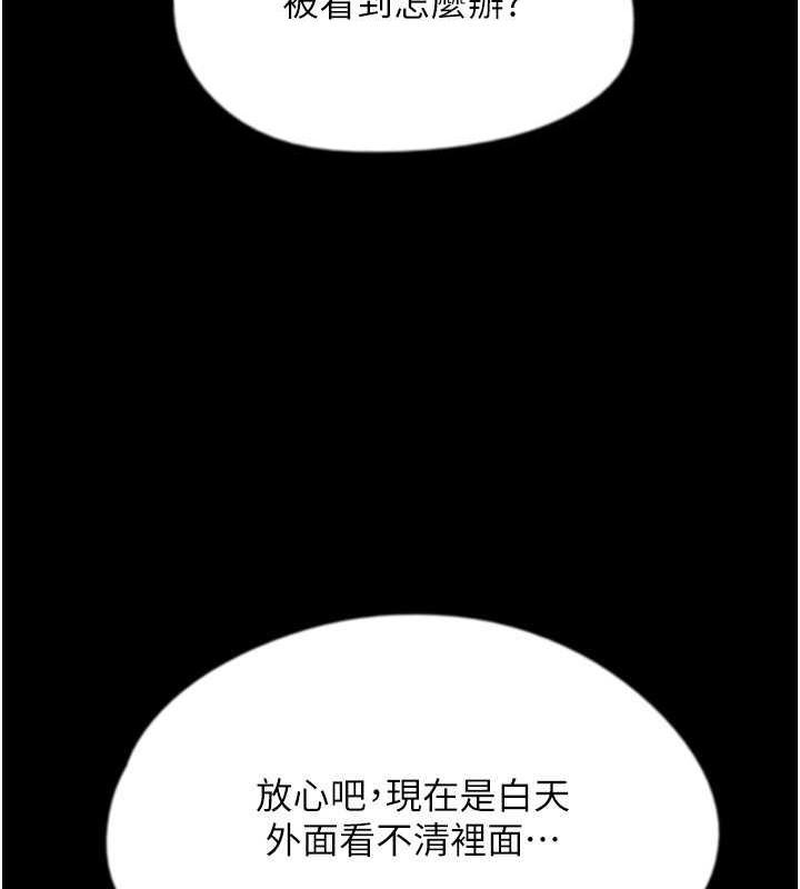 第48話