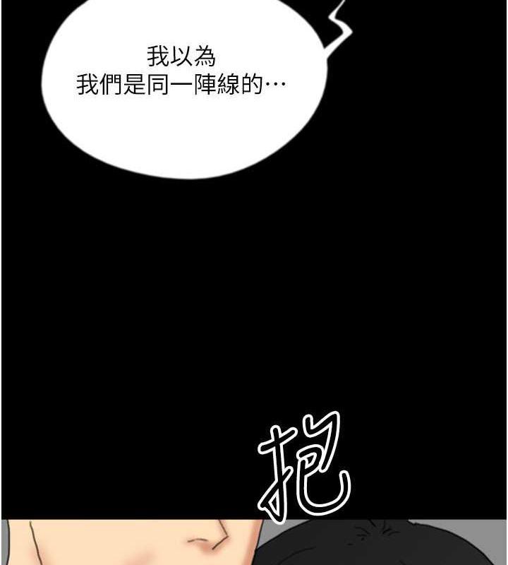 第48話