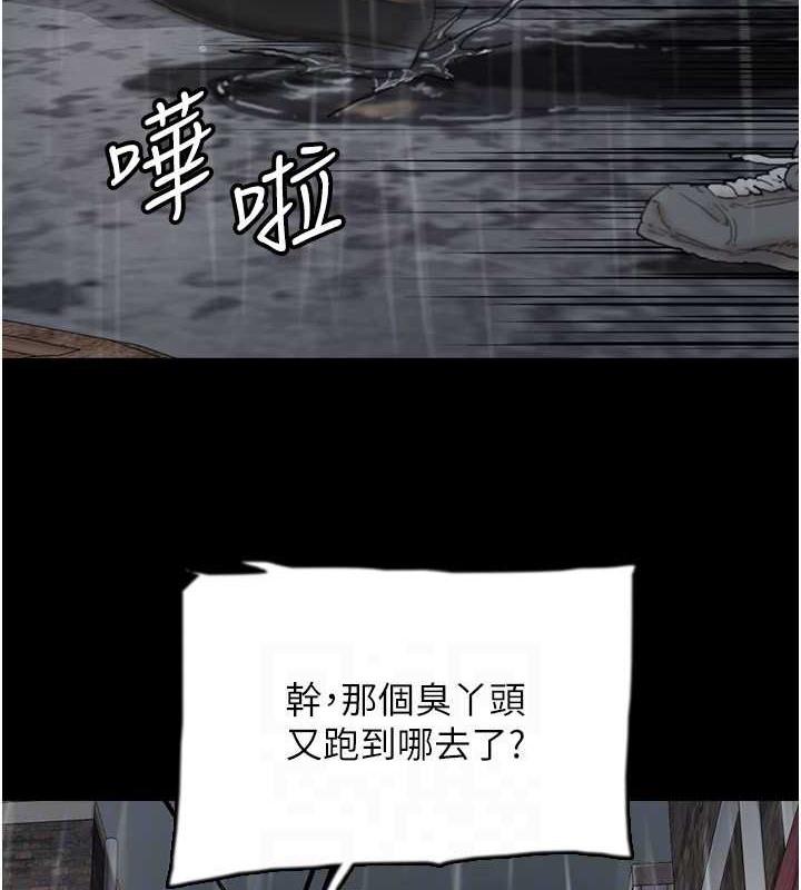 第48話