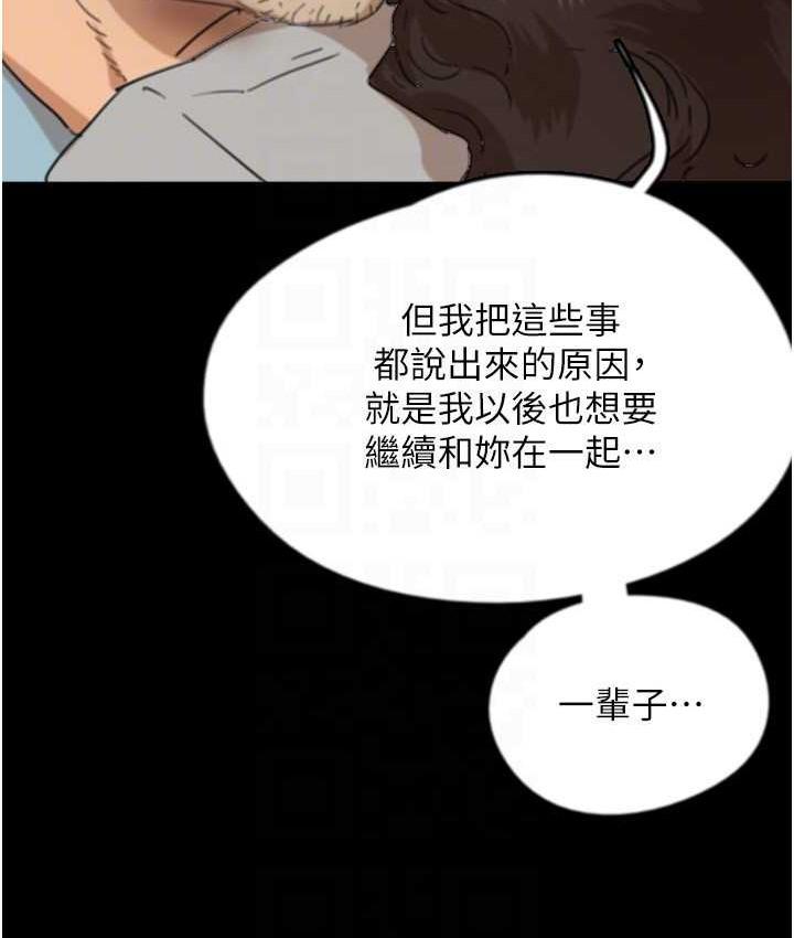 第49話