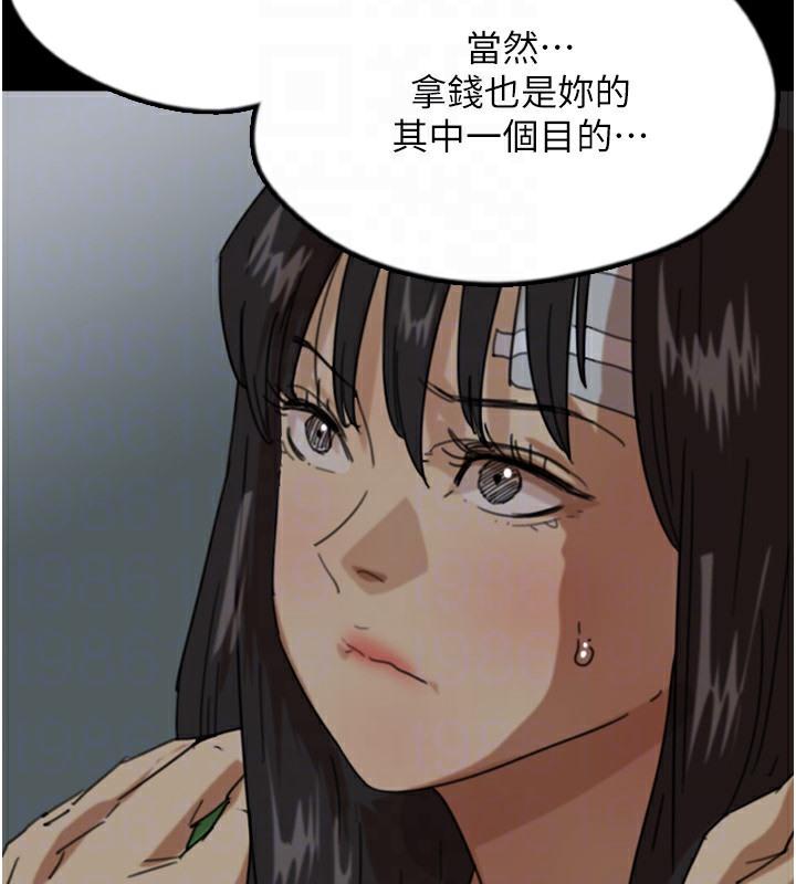 第51話