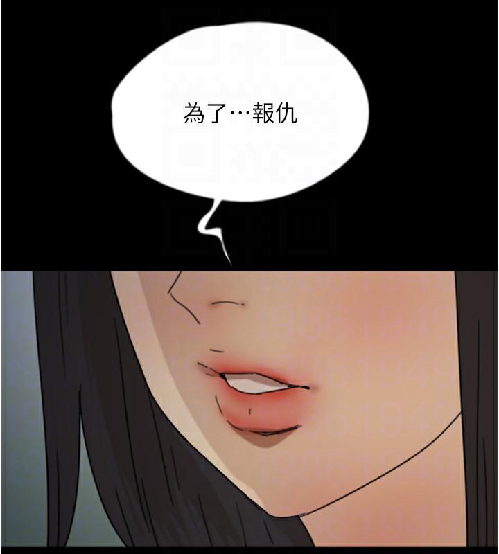 第51話