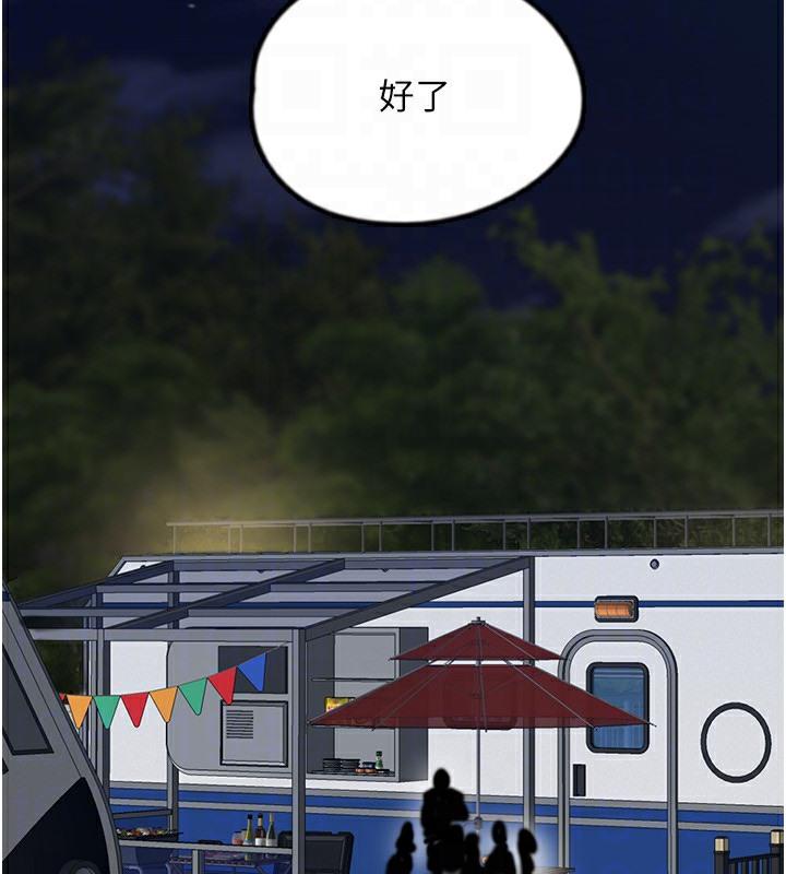 第51話