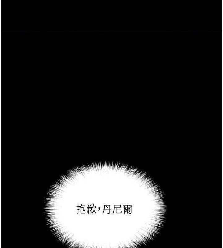 第53話