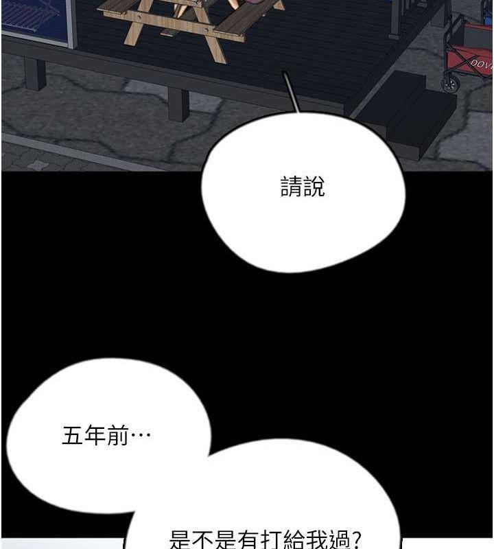 第53話