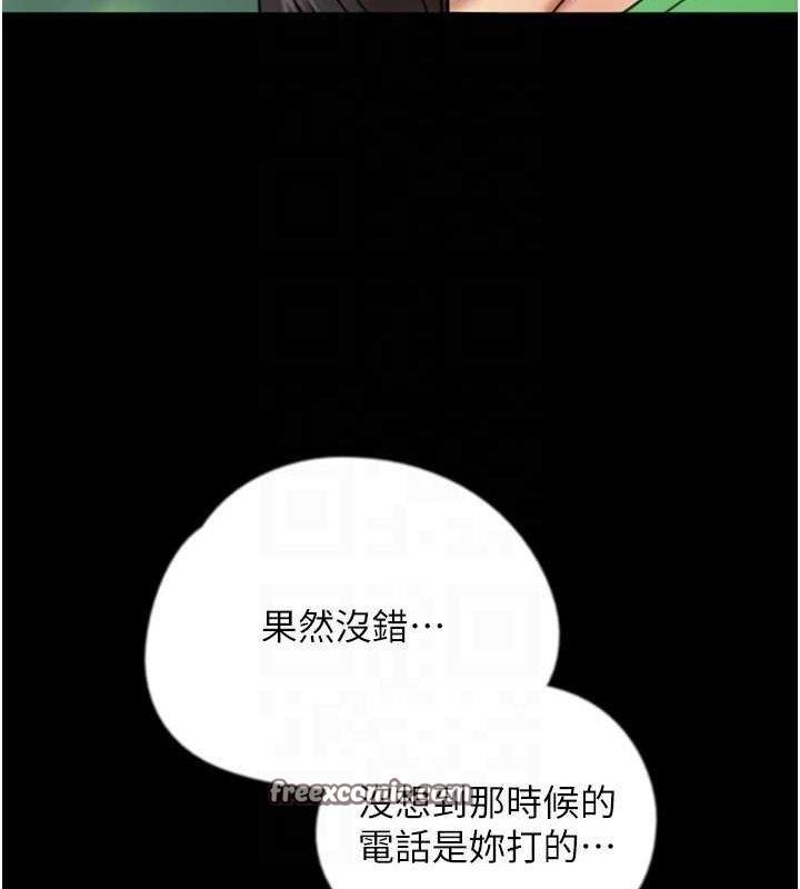 第53話