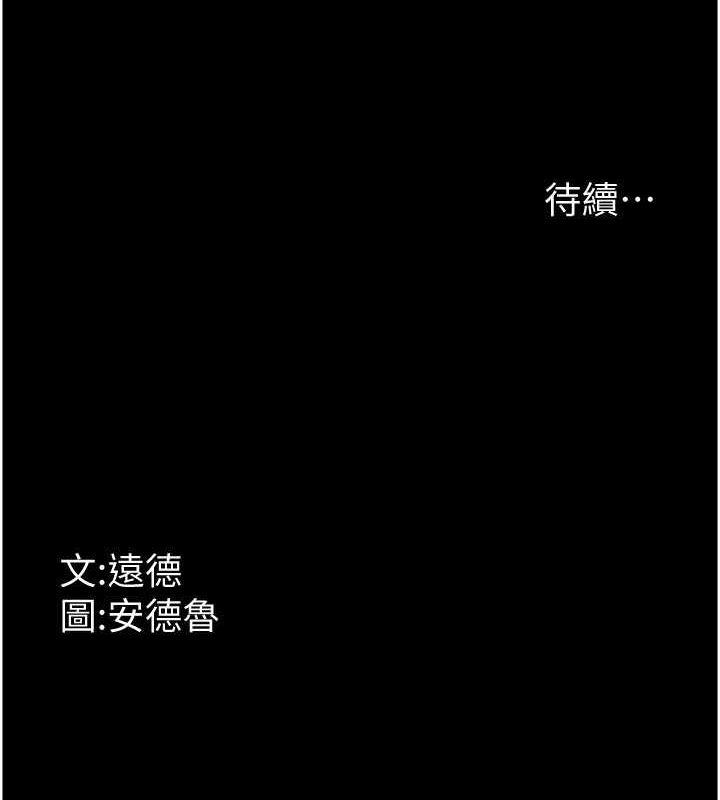 第53話