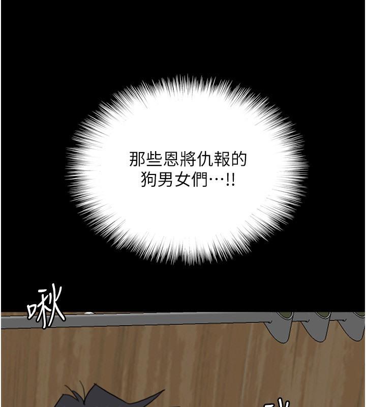 第53話