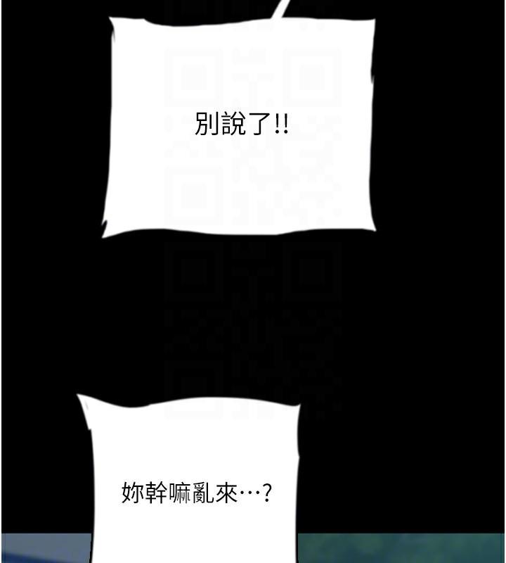 第54話