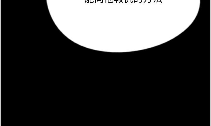 第54話