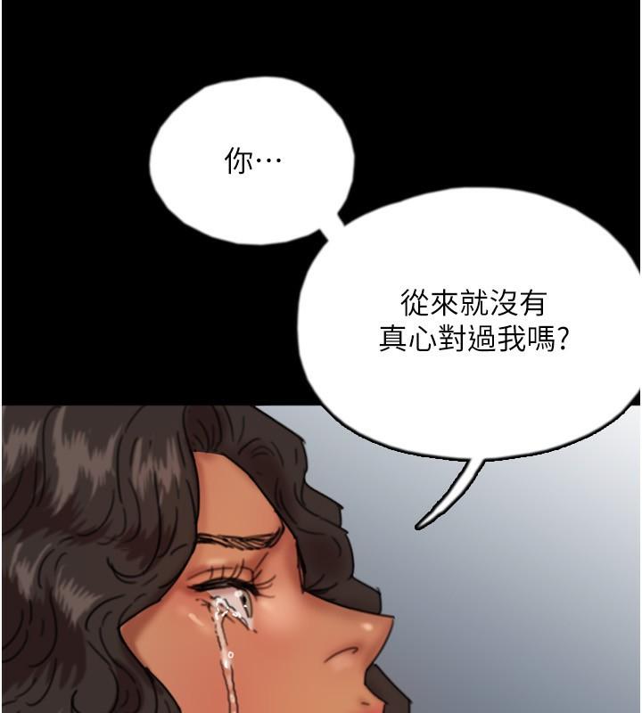 第54話