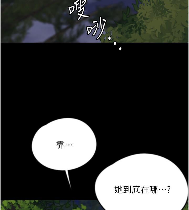 第54話