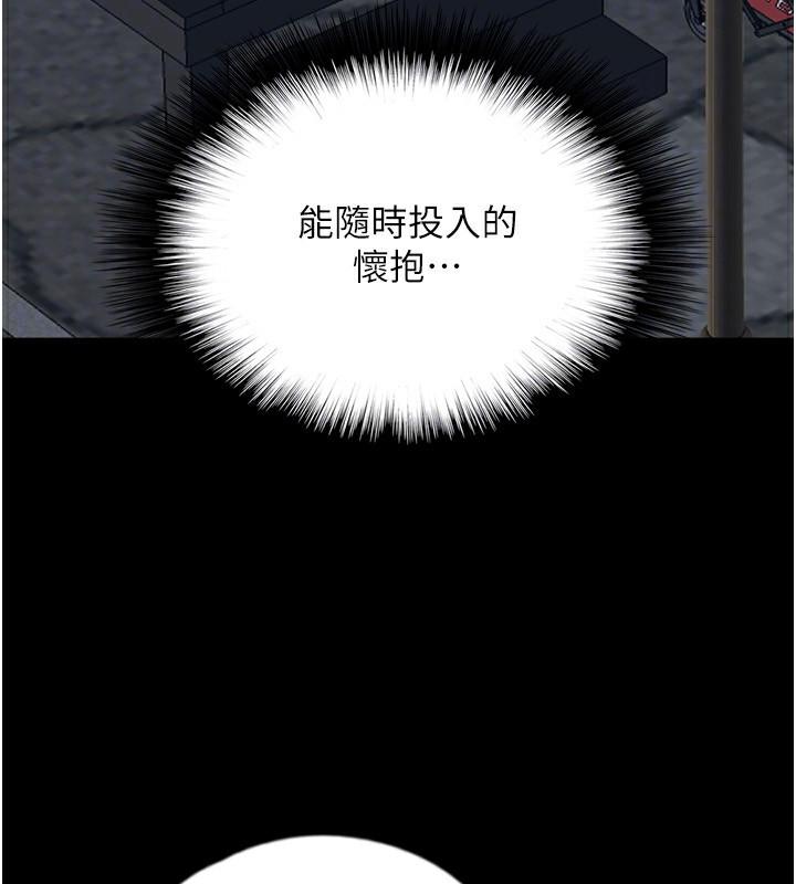 第54話