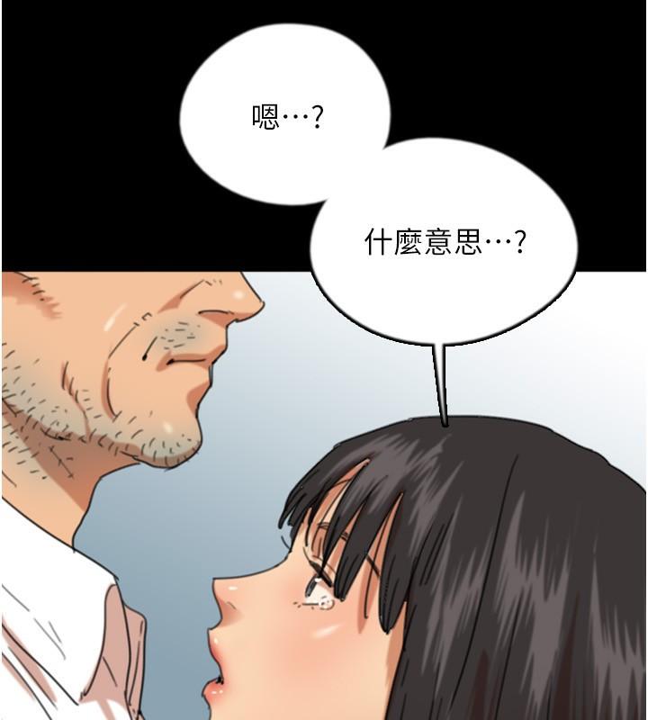 第54話