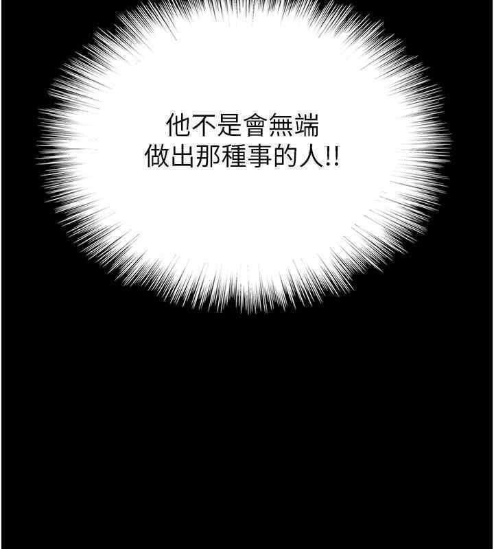 第55話