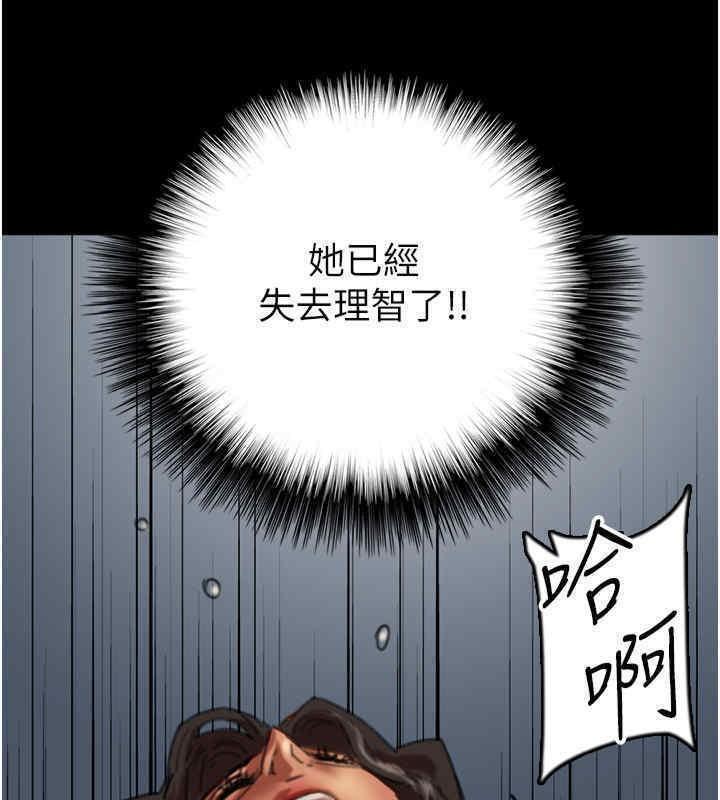 第55話