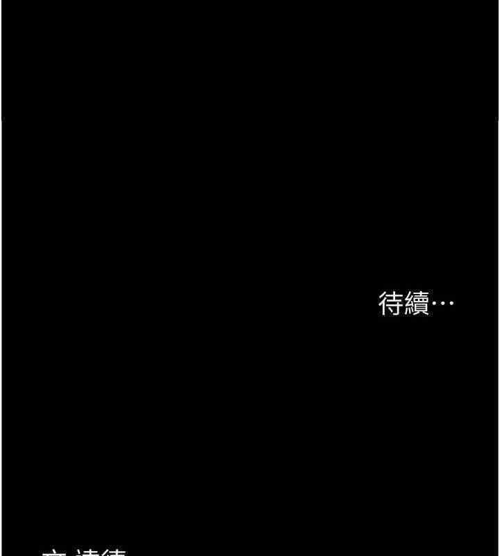 第55話