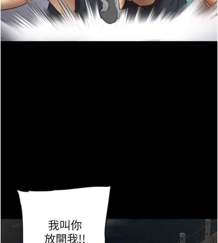 第55話