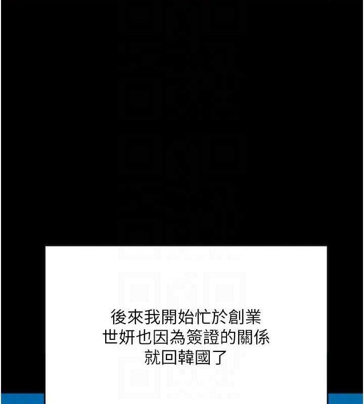 第56話