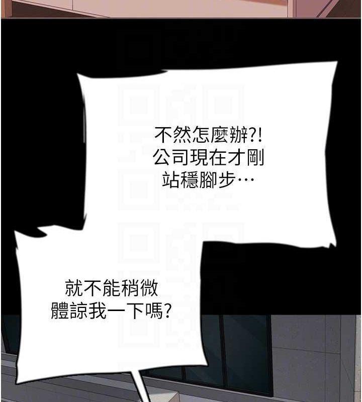 第56話