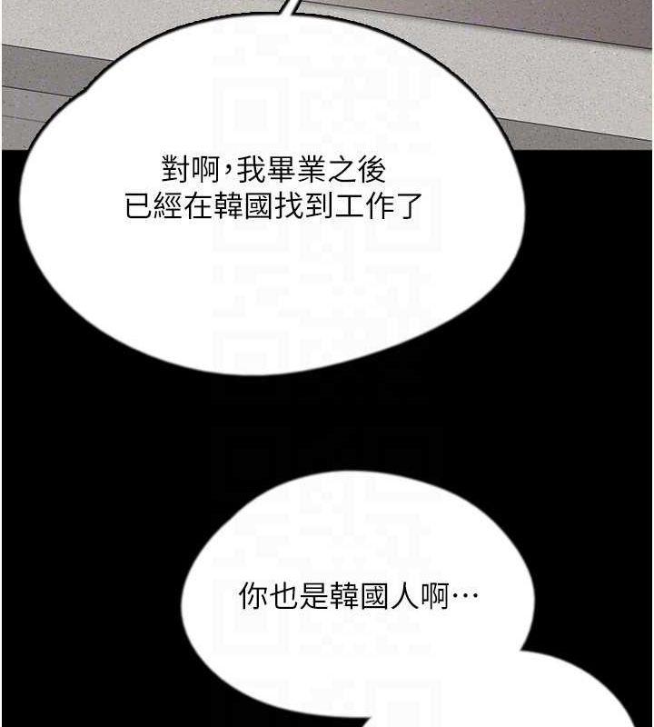 第56話