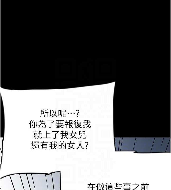 第56話