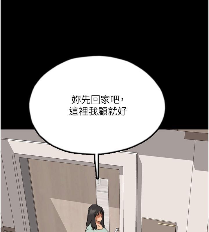 第57話