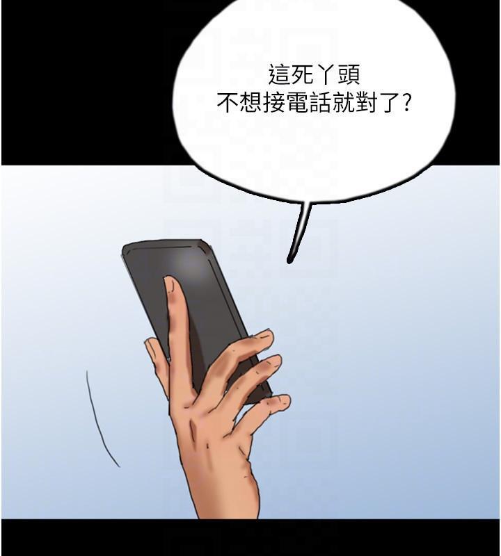 第57話