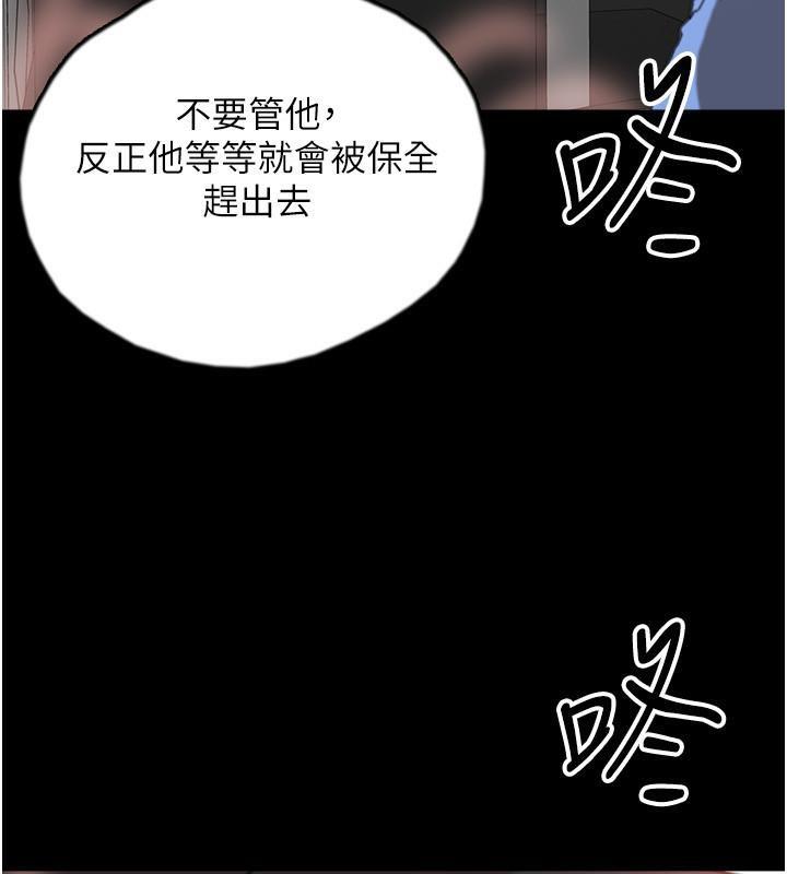 第57話