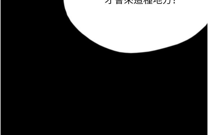 第57話