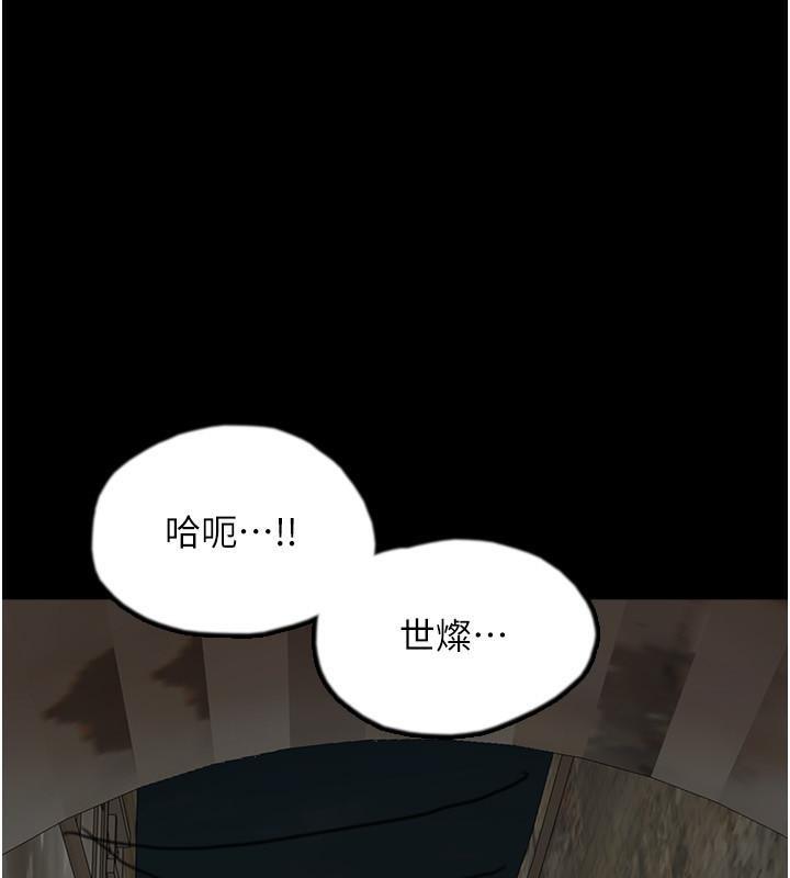 第57話