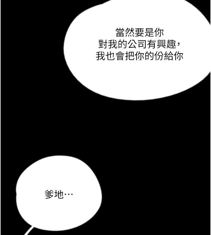 第57話