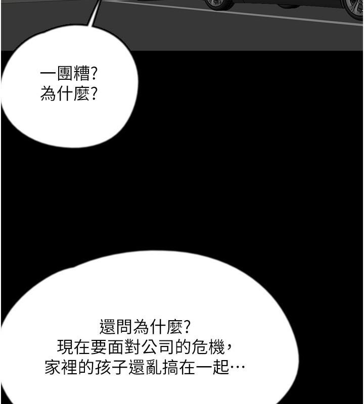 第58話