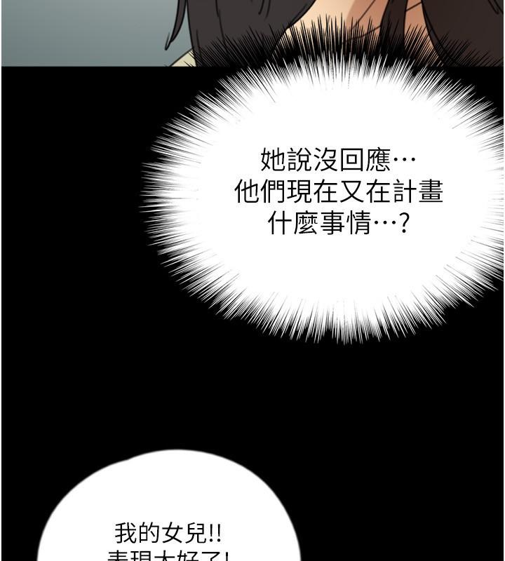 第58話